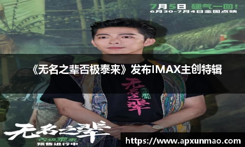 壹号娱乐